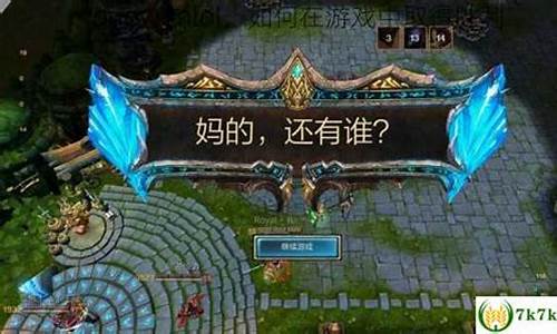 多玩lol盒子还能用吗_duowanlo