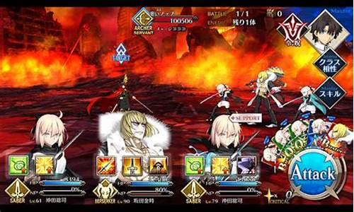 fgo 本能寺 攻略_fgo本能寺攻略