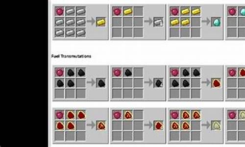 我的世界等价交换转换桌配方_我的世界等价