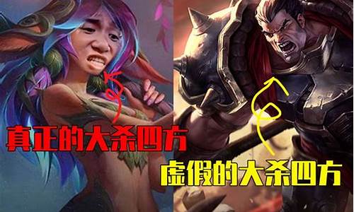 lol近战英雄怎么平a_lol近战英雄