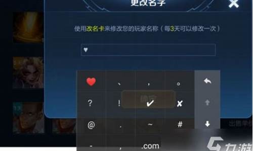 王者名字特殊符号生成网_王者荣耀昵称特殊