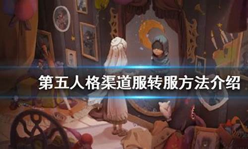 第五人格官服_第五人格官服下载入口