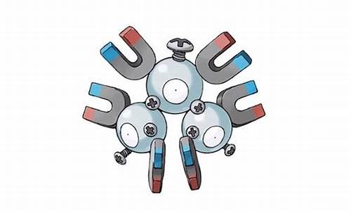 三合一磁怪进化_三合一磁怪