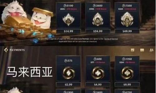 英雄联盟获取服务器信息失败_lol从服务器接收数据