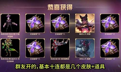 lol送皮肤活动_2021年lol系统送