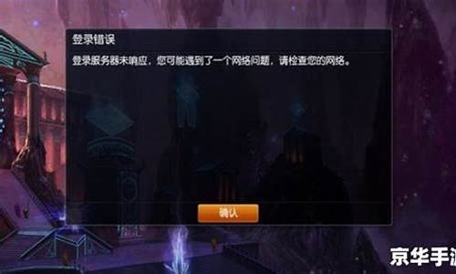 英雄联盟盒子现在叫什么名字_腾讯lol盒子