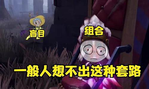 第五人格帅芒果凉了_第五人格帅芒果最新 解说